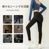MORGEN SKY Jogger Yoga and Leggings Cropped Yoga and with High and CK115 Women's Pants, Pants, Shorts, Length, One-Piece Set, Loungewear, Gym, Wear,