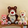 With Bear A Pocket Plush Toy Animal Stuffed Doll Cartoon Decoration Gift Kids