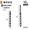 Fukui Metal Crafts Hanging Hardware for Hanging Adjustable Iron 5 1236 (Fukuikinzokukogei) Scrolls, Height, Free-Hanging Frame, 2-Piece Set, Holes,