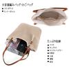 Boshiho Tote Bag, Basket Bag, Cute, Large Capacity, Lightweight, for Photography, Travel, the Beach, Fireworks Festivals, Commuting, Women's, Forest