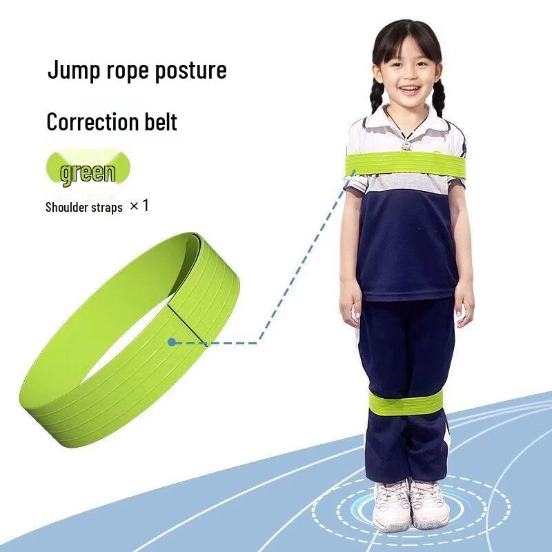 

Children s Skipping Rope and Arm Posture Corrector Set