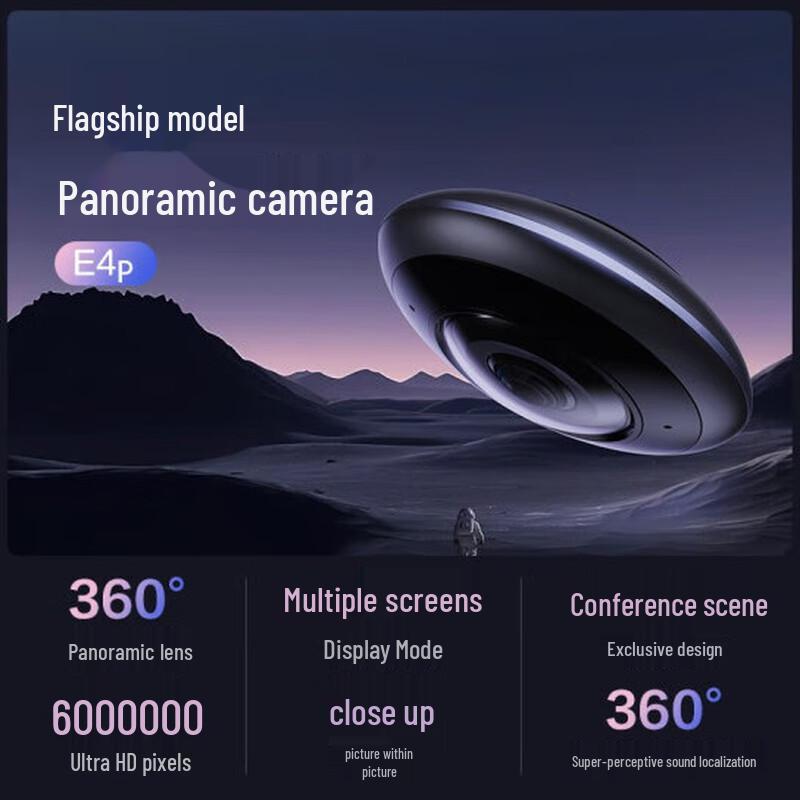 Ezviz E4P 6MP Fisheye Panoramic Security Camera (CN Version)