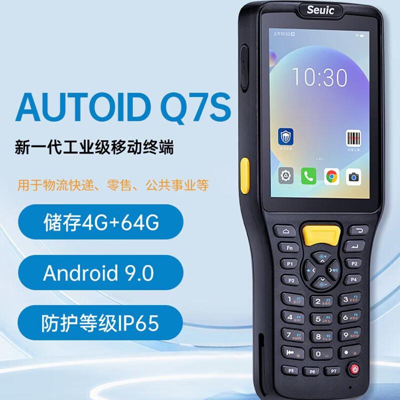 Seuic AUTOID Q7S Handheld Android PDA