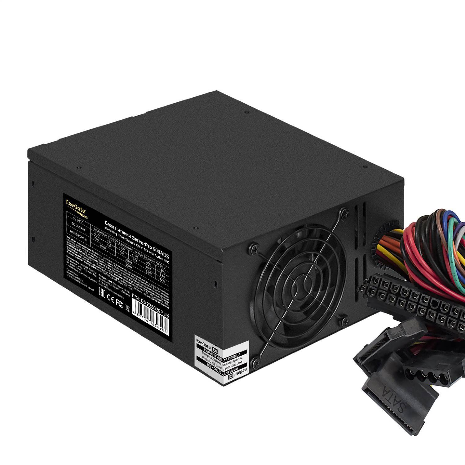 

Computer Power Supply Exegate Ex235029rus Rm-500ads