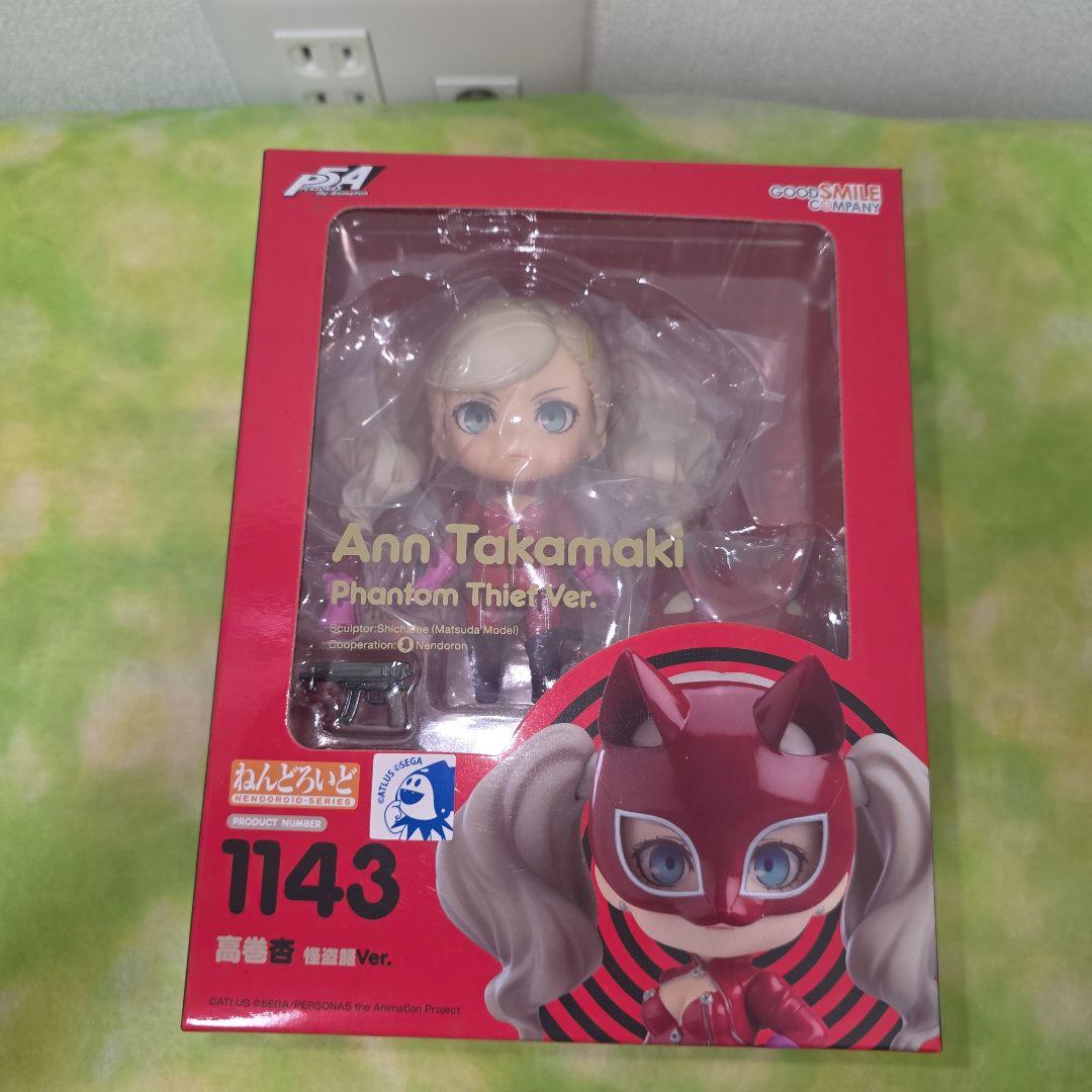 

[USED] Persona 5 Nendoroid 1143 Ann Takamaki (Phantom Thief Outfit ver.)