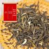 Zhang Yiyuan Special Grade Jasmine Maojian Green Tea, Strong Aroma