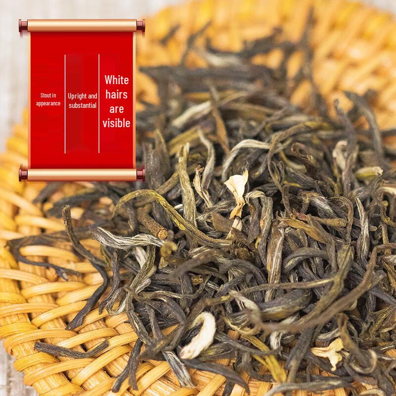 Zhang Yiyuan Special Grade Jasmine Maojian Green Tea, Strong Aroma