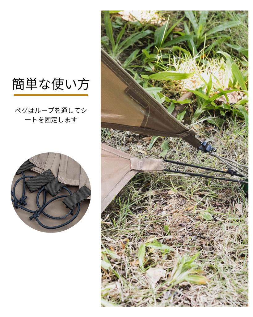 OneTigris Shelter Sheet Waterproof Ground Sheet Leisure Sheet Mini Tarp Tent Mat (Brown)