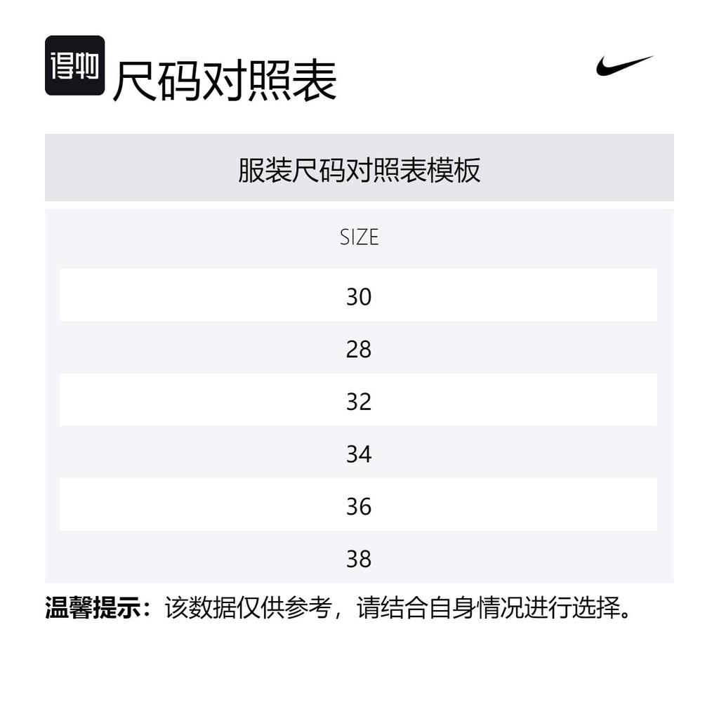 Nike Casual Shorts Men's Black Moderate AJ5494-010