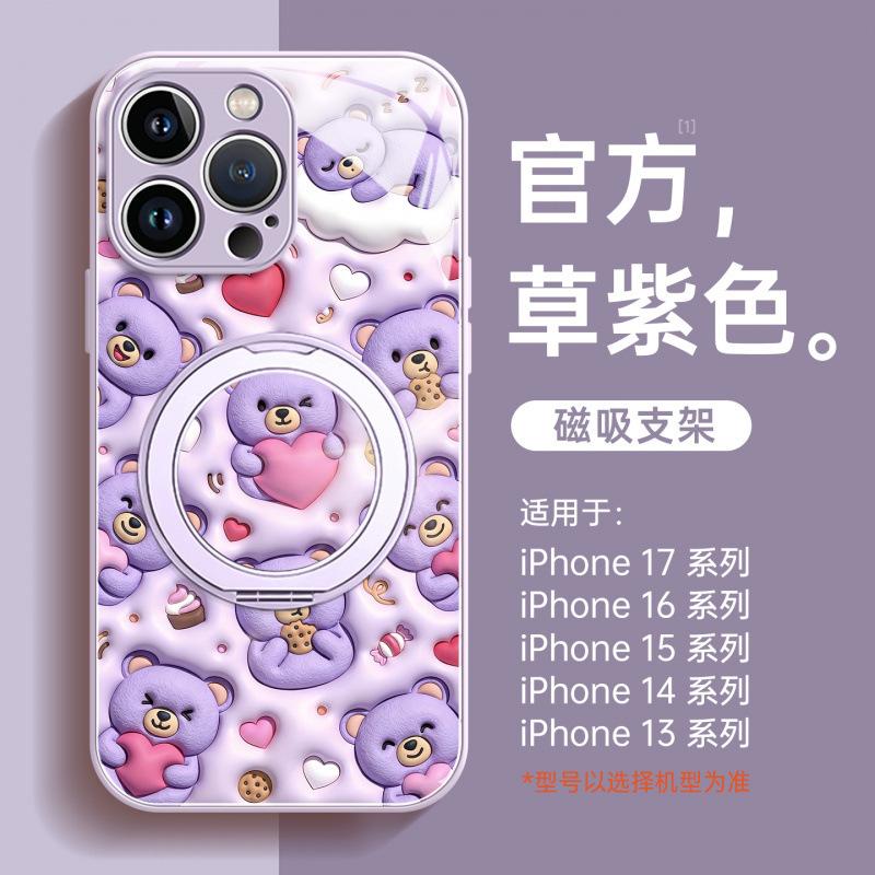 Applicable To Apple 17 Mobile Phone Case, the New iPhone16promax Is Super Beautiful 14 Case 15plus Magnetic Suction Bracket.