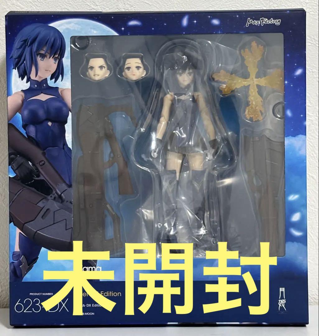 

[USED] figma Ciel DX Edition Tsukihime