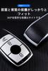 ONTTO Mercedes-Benz Smart Key Case Key Cover Key Holder for Benz E Class S