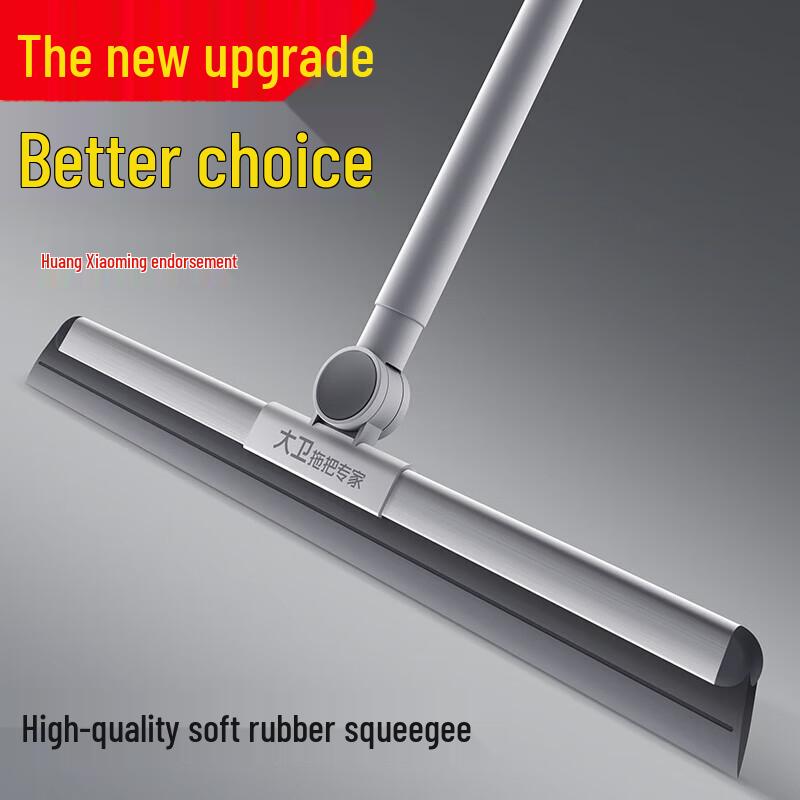 David Upgraded Stainless Steel Silicone Squeegee Broom F12