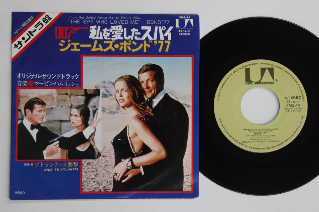 7inch Record OST, MARVIN HAMLISCH - Bond '77 FMS44 UNITED ARTISTS 1977 Japan Soundtracks & Musicals Used