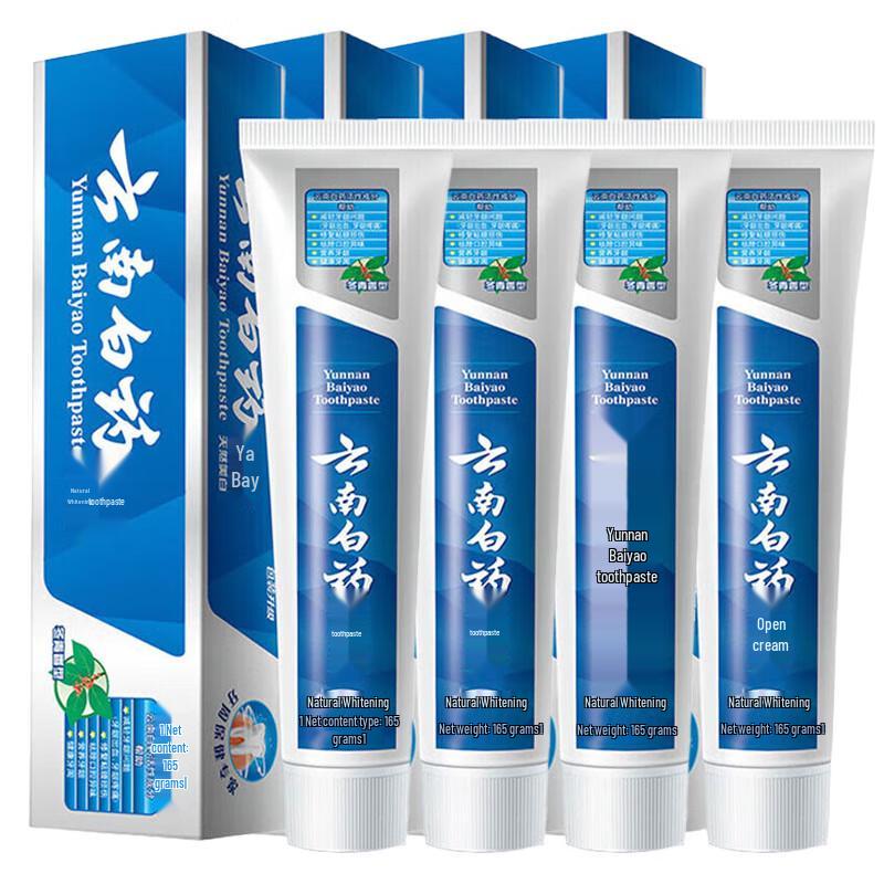 

Yunnan Baiyao Toothpaste