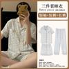 Mikko summer three-piece pajamas women's pure cotton short-sleeved trousers ins Japanese summer spring and autumn loungewear set