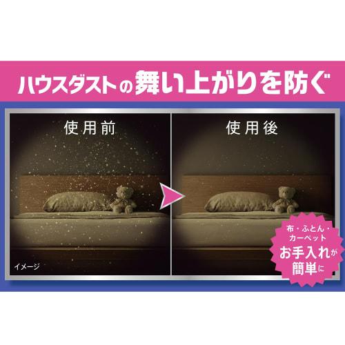 Febreze Cleaning Aid House Dust Aggregation Spray, Fragrance-Free, Refill, 320mL