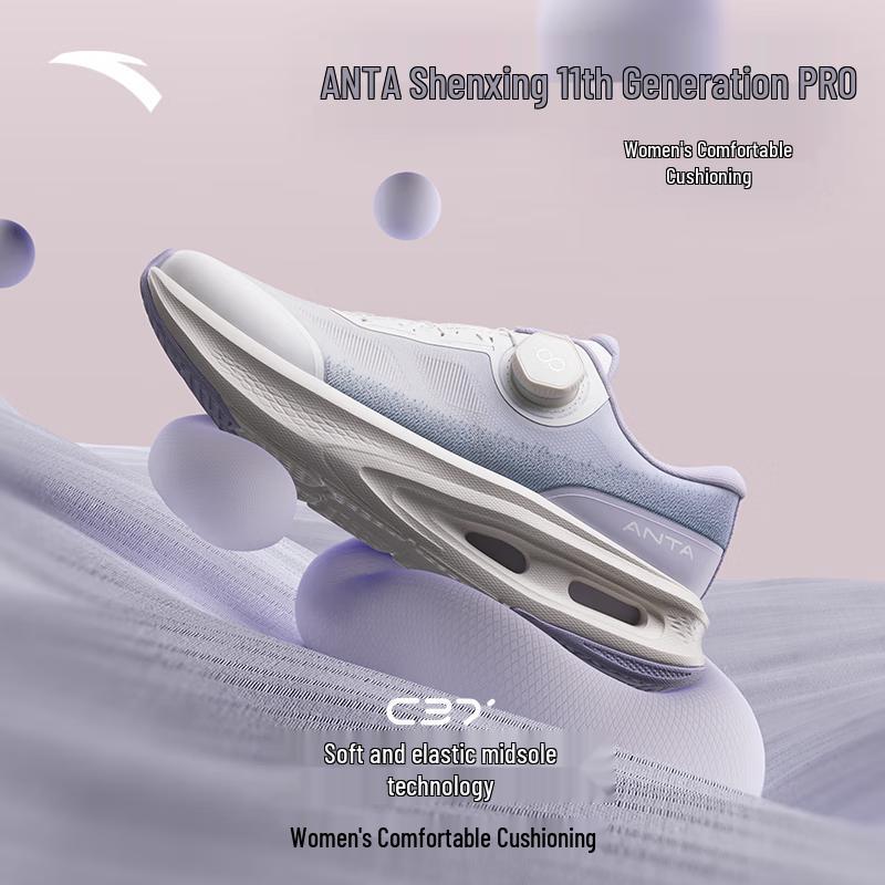 Anta Shenxing 11 Pro Women s Running Shoes 39