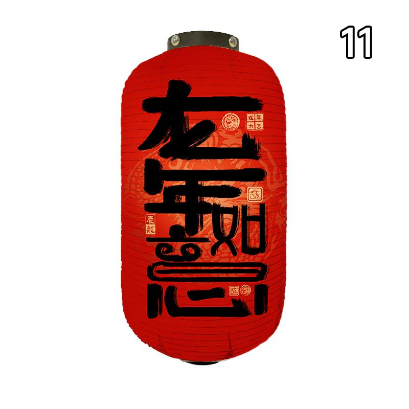 Chinese Lunar New Year Lantern Oriental Style Chinese Traditional Dragon Year Lantern Spring Festival Party Decor Paper Lanterns