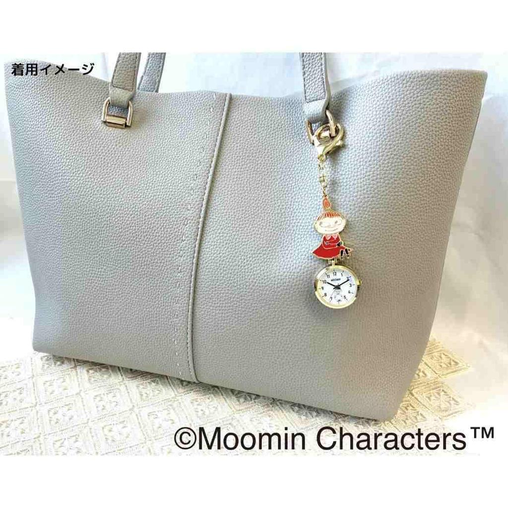 Moomin EPO KC Watch Nordic [Keychain Watch] S/GR
