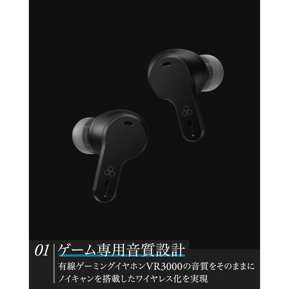 Écouteurs de jeu sans fil finaux Hybrides AnC Noir Avec émetteur USB C
