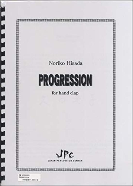 JPC Percussion Ensemble Score Quartet [PROGRESSION for hand clap]
