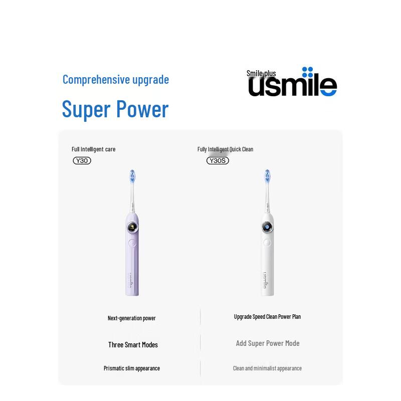 usmile Y30S AI Smart Sonic Electric Toothbrush CN plug (adapter included)