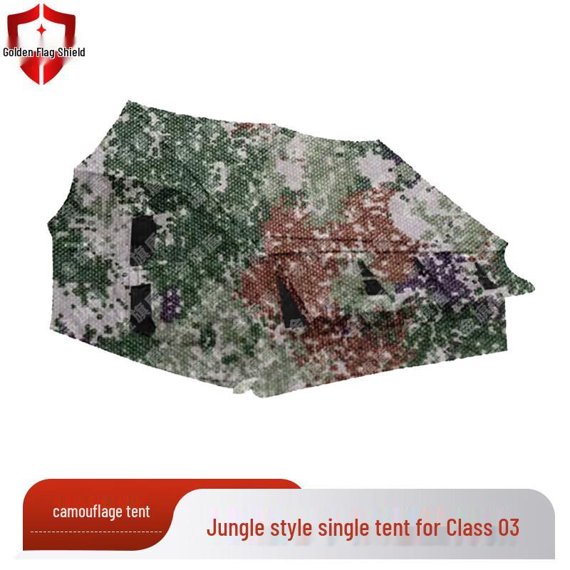 Jin Qidun Camouflage Outdoor Command Tent
