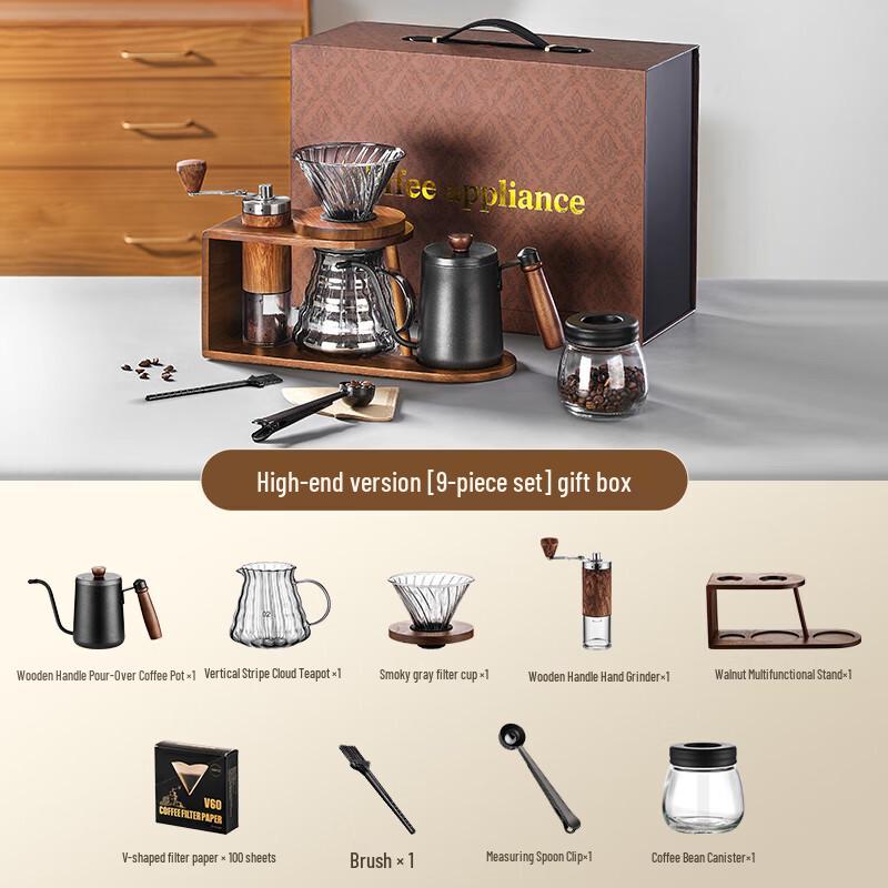 KANGMO High-End 9-Piece Walnut Ash Glass Stand Gift Set