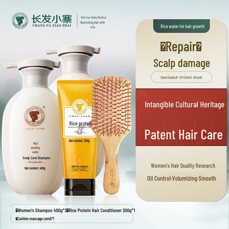 

Long Hair Village Rice Water Scalp Care Shampoo Set for Women