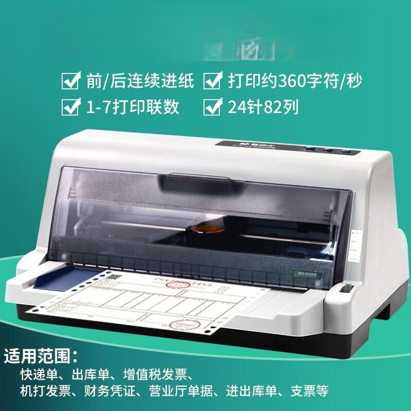 Chenguang 630KII 24-Pin Flatbed Dot Matrix Printer