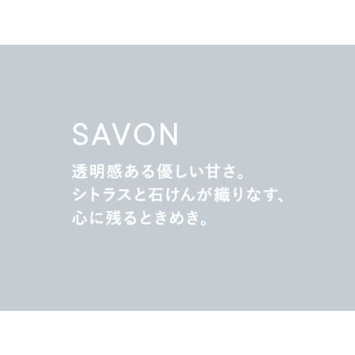 SHIRO Sabon Hand Serum 55g Hand Cream