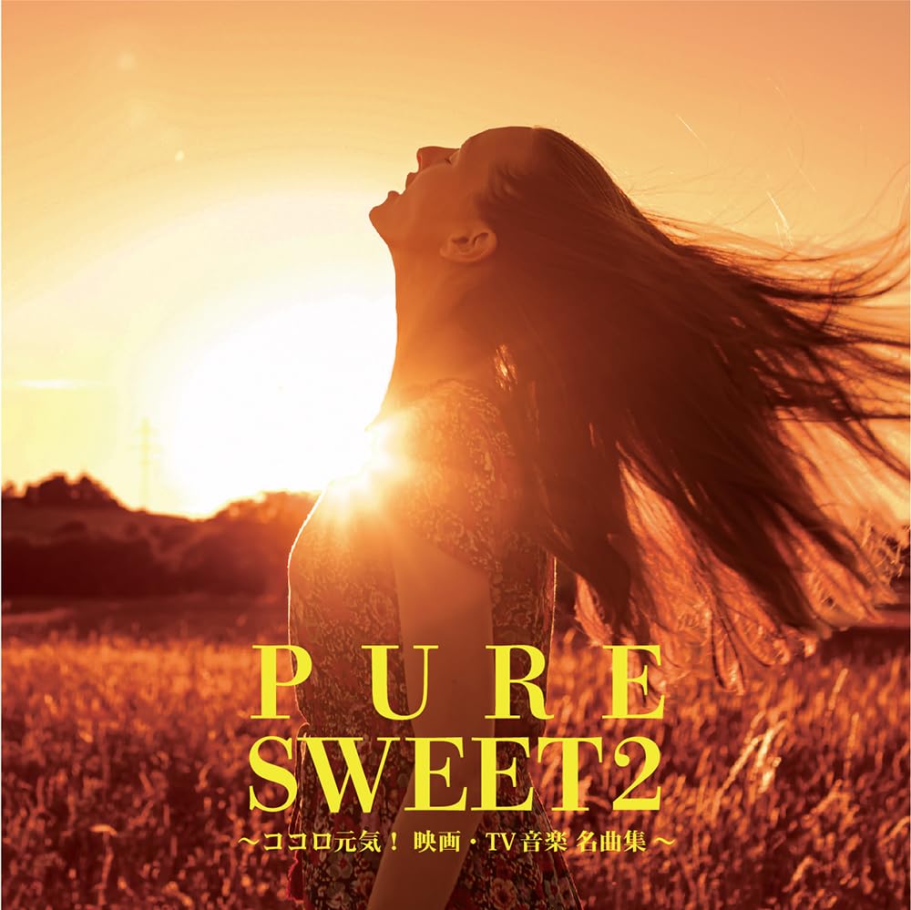 PURE SWEET 2 ~Kokoro Genki! Movie & TV Music Masterpiece Collection~ (ALBUM) - V.A.