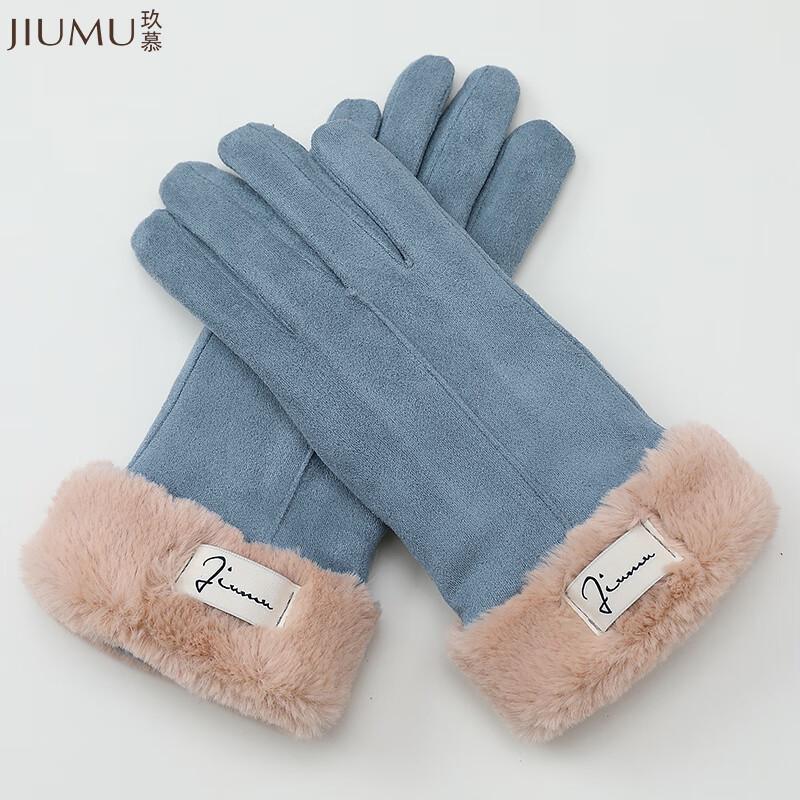 JIUMU Women's Winter Faux Suede Fleece Lined Gloves