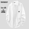 Men's Ice Silk Sun-Protective Long-Sleeve Shirt