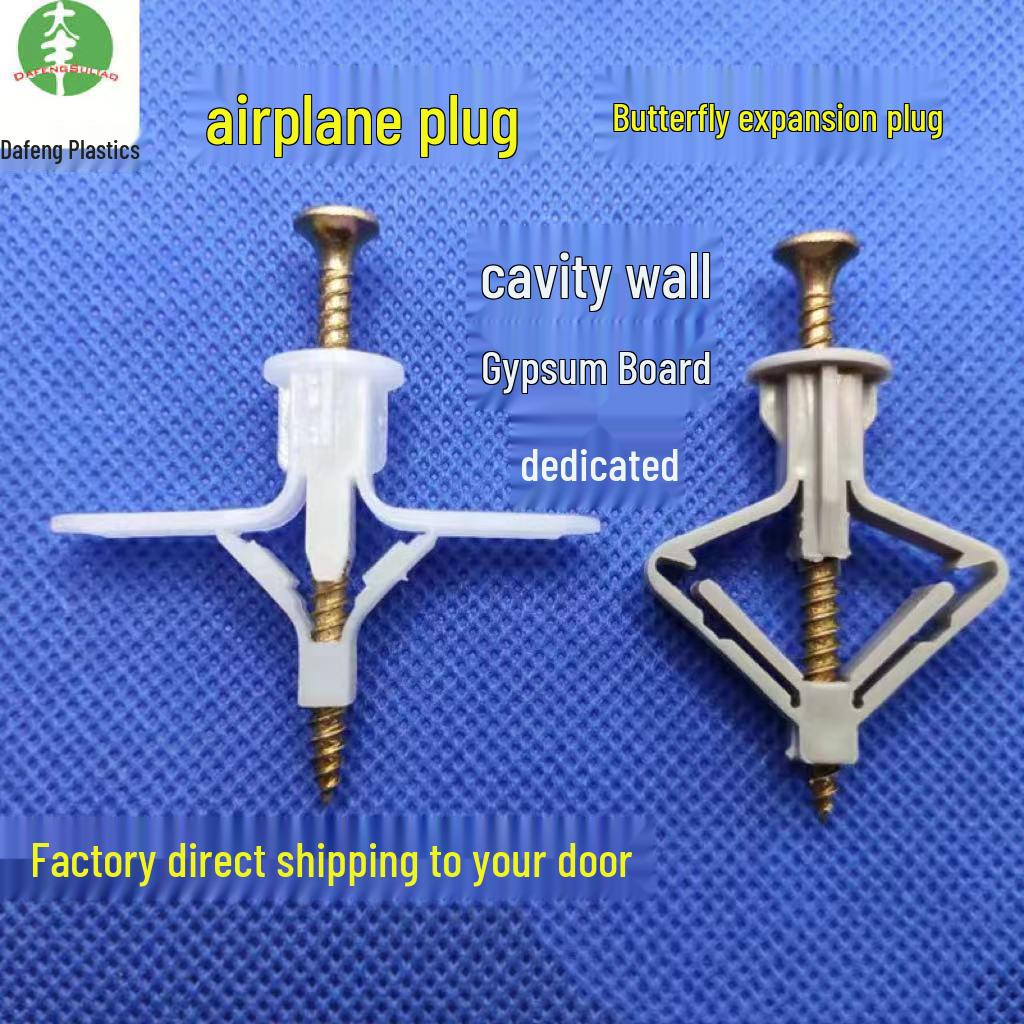 10 Airplane-Shaped Hollow Wall Plugs & Screws for Drywall Curtains