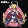 TV Anime Yoru No Yatterman Original Soundtrack To "Listen Yatterman"