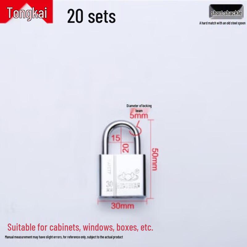Copper Core Common Key Padlock Set