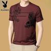 Men's Ice Silk Round Neck Short Sleeve T-shirt