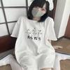 Japanese Cute White T-Shirt Summer New Lazy Style Fashionable Short Sleeved Top