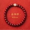 Cinnabar Purple Gold Sand Crystal Bracelet, Translucent Sand Bracelet for Women, Hetian Jade National Style Single Strand Bracelet