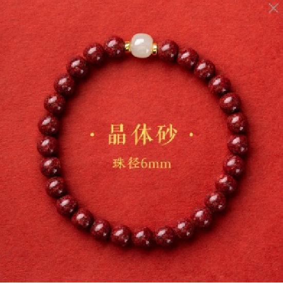 Cinnabar Purple Gold Sand Crystal Bracelet, Translucent Sand Bracelet for Women, Hetian Jade National Style Single Strand Bracelet