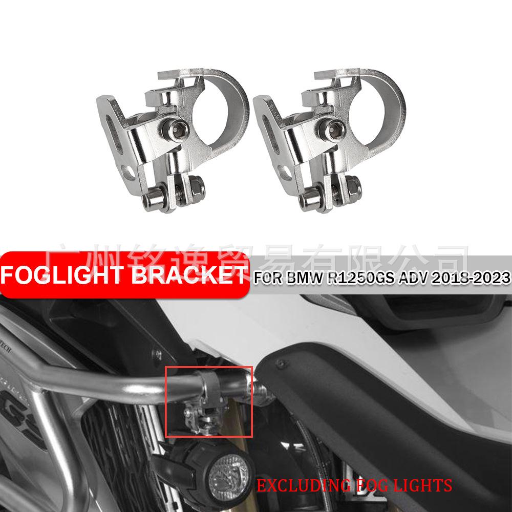 Braçadeira de Suporte de Farol em Aço Inoxidável para Série GS da BMW