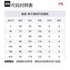 Li Ning Sports Fashion Collection Knitted Sweatpants Men's Standard Black YKLU275-3