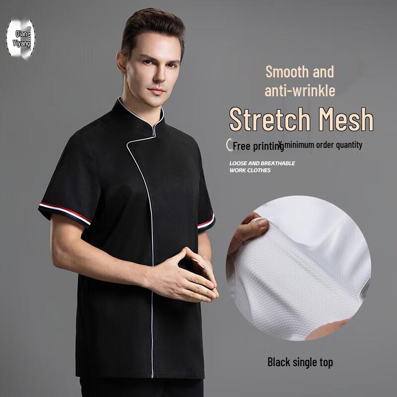 QIANYIYANG Short-Sleeved Chef Uniform XL
