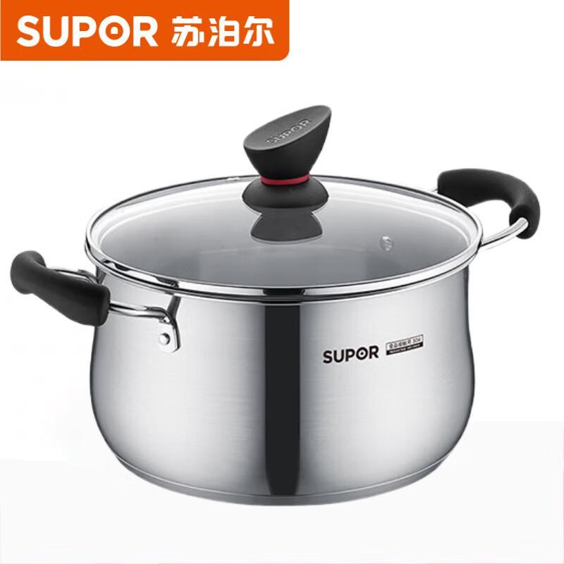 Supor 20cm 304 Stainless Steel Soup Pot