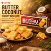 Biscuiți crocanți Lotte unt și cocos 100g