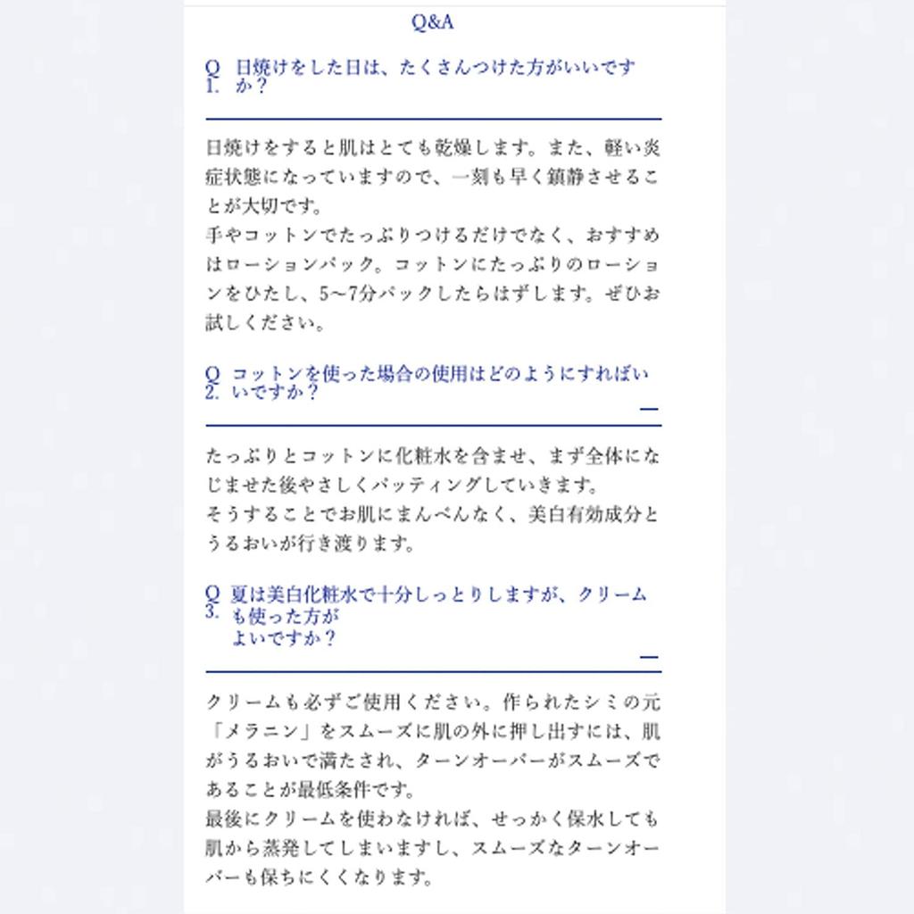 Munoage Medicated Whitening Lotion 150mL X 2 Vitamin C For Sensitive High Moisturizing [Quasi-drug] Rapid-acting Stains, Freckles, Skin, (Whitening