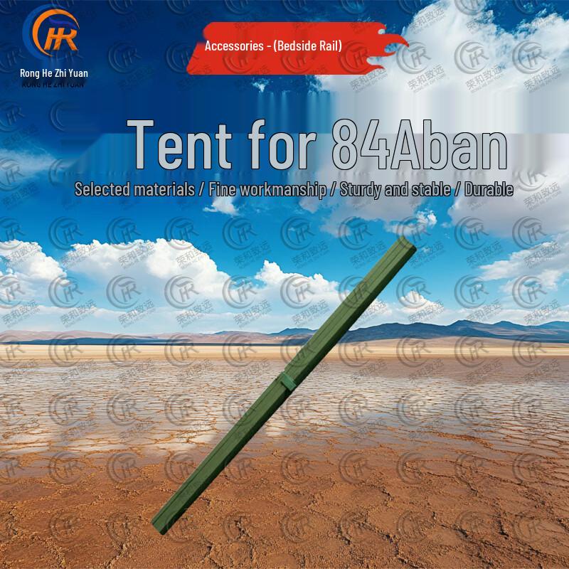 Ronghe Zhiyuan 84A Cold Region Multi-person Cotton Tent & Accessories