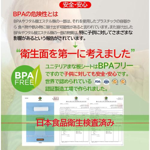 Uniteria Disposable Cutting Board Sheets (Large Capacity 10m) Premium Thick Outdoor Sheets, Tear-Resistant, Refillable Roll, Also Suitable for Cupboar